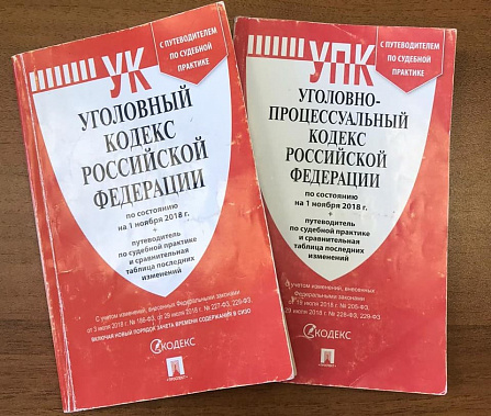 В медицинских книжках работников ростовского перинатального центра обнаружены подделки