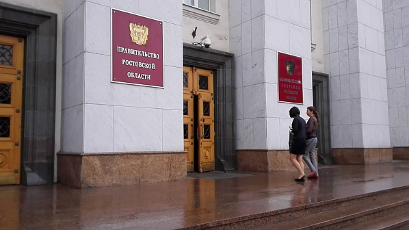 Правительство Ростовской области обновится еще до конца года