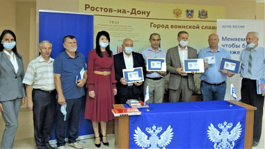 Герой невидимого фронта стал героем марок и книг