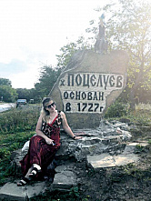 Сумейте разглядеть...