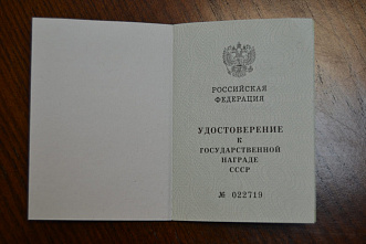 В Ростове вспоминали трагедию и подвиг команды  атомной субмарины К-8