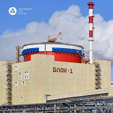 На Ростовской АЭС сейчас работают все четыре энергоблока