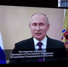 Обращение Путина о военном положении и мобилизации назвали фейком