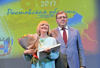 Собрание Законодательного собрания