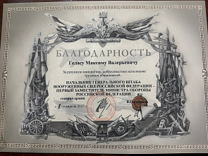 Родным добровольцев, раненых в ходе СВО, оплатят проезд в госпиталь