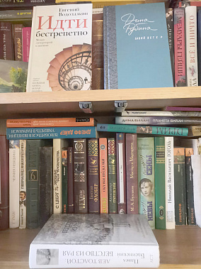 Самые читаемые книги по версии ДГПБ