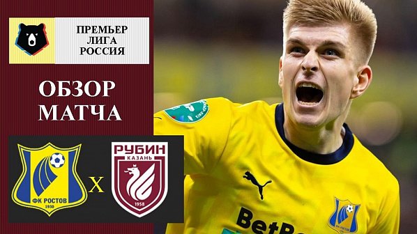 Полузащитник 