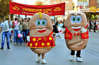  Шахты День города 2015