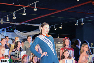 «Золотая молния-2017» выбрала «Черного лебедя»