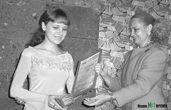 Мы пишем историю страны