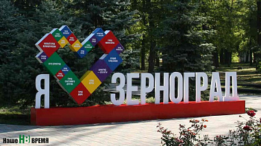Особенное место
