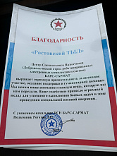  Когда волонтёры и депутаты работают сообща...