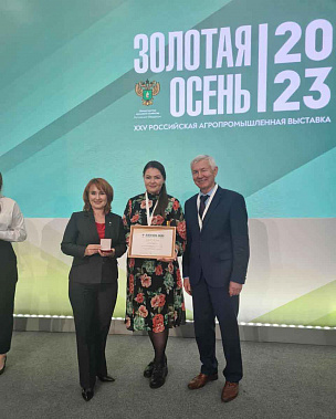 Ростовский филиал Россельхозцентра получил золотую медаль за инновации