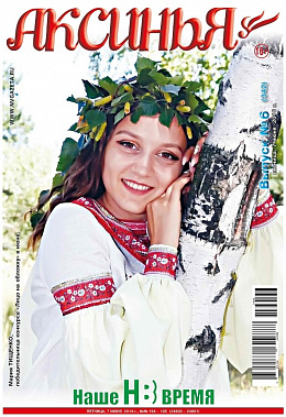 Пусть от счастья  захватывает дух!