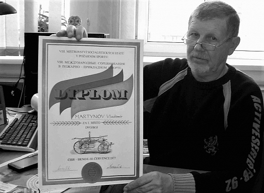 Не стало легендарного огнеборца, спортсмена и тренера Владимира Мартынова
