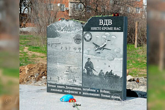 На пустыре в Донецке появился памятник десантникам