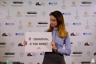 Вторая «Первая строка»