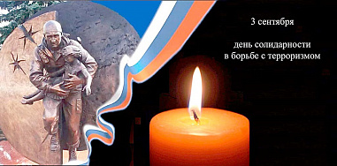 Что можно отметить в этот день