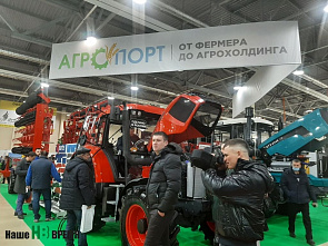 В «ДонЭкспоцентре» закончил работу XXIV Агропромышленный форум Юга России