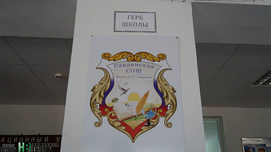 С любовью и заботой