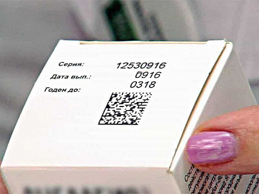 Лекарство продадут без подтверждения маркировки