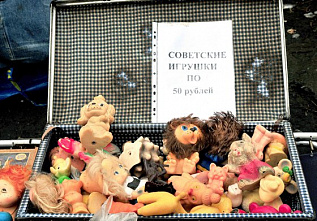 Вернуться в прошлое_20892