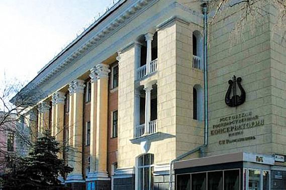 Два донских вуза вошли в первую сотню российских университетов рейтинга «Форбс» 2025 года