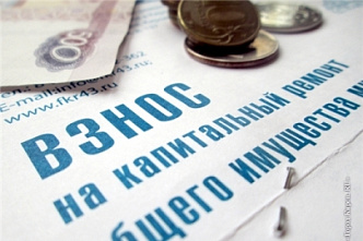 Жителей Дона может ожидать резкий взлет взносов на капитальный ремонт