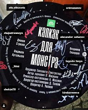 Съемки сериала «Капкан для монстра» продолжились в Батайске