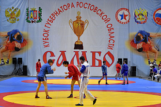 В Ростове прошел турнир «Кубок губернатора Ростовской области» по самбо