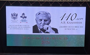 Благодарная память