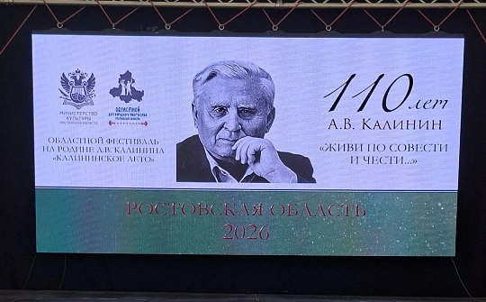 Благодарная память