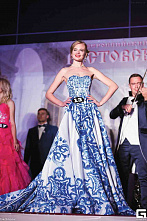 День красоты