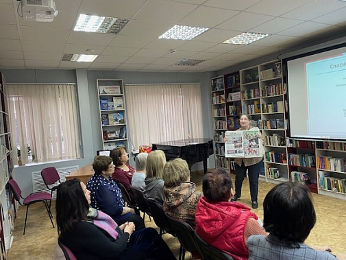 Ростов-на-Дону: в краеведческом библиотечно-информационном центре имени М. А. Шолохова провели информационный час «Юбилей газеты «Наше время»