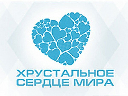 Завоевали гран-при 