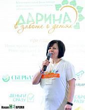 Через тернии к звездам