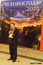Люди года