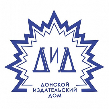 В Ростовской области начата работа над новой серией книг