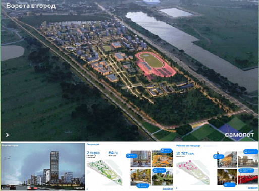 Так должен выглядеть будущий микрорайон в пойме Дона. Скриншот телеграм-канала А. Логвиненко.
