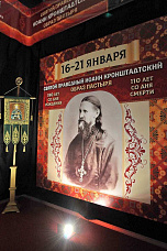 Сила благовестия