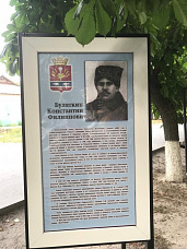 В Константиновске расширили «Аллею Славы»