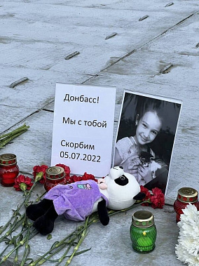 Вчера с раннего утра на площади ДНР в Москве возник стихийный мемориал в память погибшей в Донецке девочки. Через несколько часов в Макеевке погибнут еще три малыша. 