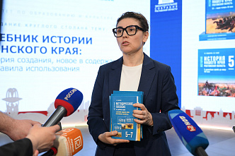 Первого сентября в школах Ростовской области появятся новые учебники по истории нашего края