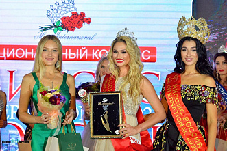 Миссис International Россия -2021