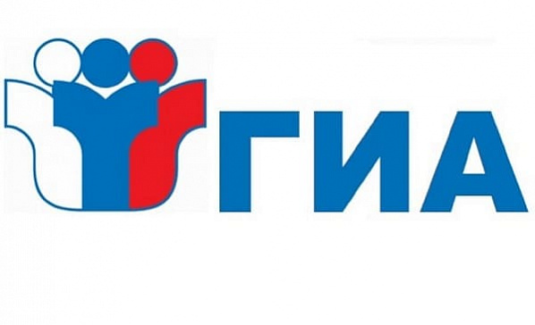 Новые тесты для государственной итоговой аттестации