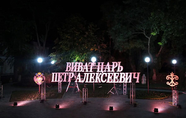 Ростовская область - в «Императорском маршруте»
