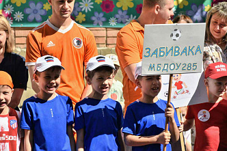 11.06 футбольный турнир среди команд детсадов города