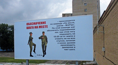 Численность Вооруженных сил России увеличили