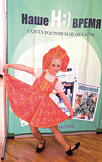 «…Огромное вам спасибо!»