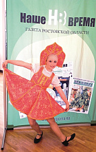 «…Огромное вам спасибо!»